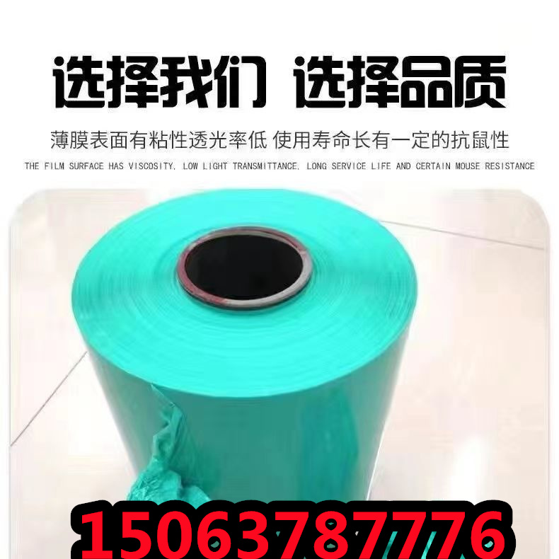 牧草青储膜